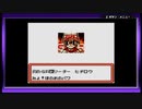 あまり時間のない男がポケモンカードGB2を実況プレイ【Part24】