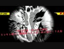 【mugen】フ蛟3p前後！狂下位上限級ランセレ様のご機嫌取りが上手い奴は誰だ！？大会 part28