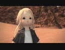 【新生FF14】ララフェルの冒険日記629ページ
