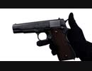 さっくりとM1911A1を紹介してみた