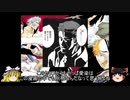 ブリーチの名言を逆の意味にしてみた【ゆっくり解説】