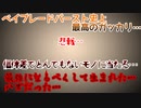 【悲報】ベイブレードバーストGT～個体差でとんでもないモノに当たる…～