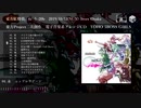 【XFD】 TOHO 5BOSS GIRLS【東方紅楼夢15】