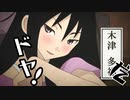 キキキキタ姉（最後に絶望先生が代わりに泥を被るバージョン）