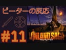 【海外の反応 アニメ】 ヴィンランド・サガ 11話 Vinland Saga ep 11 アニメリアクション