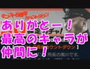 [モンスト] アゲ玉ボンバー！クロちゃんありがとう！最高のガチャ結果に！ アゲ玉+9月モン玉ガチャ！