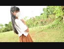 消えてしまえたならいいのに、なんて/踊ってみた【紅風くるみ】