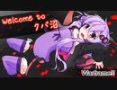 KuvaFrame!!-[Warframe][Voiceroid実況]
