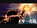 【実況】ストーリーダンジョンソニア編を嗜む【パズドラ】#終
