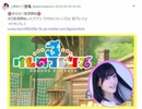 けもフレ声優(助手)のプレイ動画を削除して討死するけものフレンズプロジェクト2G