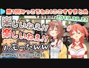 【第1回】10分ちょっとじゃ物足りないみっころね24時間配信まとめ