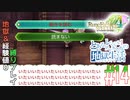 とあるカブ奴隷のレベル1地獄縛り生活（ルーンファクトリー4SP）part14【実況】