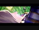 【MMDドラクエ】Clarity【DQ11　ホメロス】