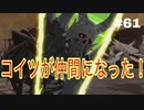 【実況】ファイアーエムブレム風花雪月part61
