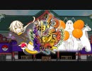 【ポケモンUSM】いたずらストリート幻天神楽編：ナルらと視点【第一試合VSクエン】