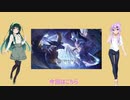 【MHWIB】PC版に向けて！事前準備解説！【VOICEROID解説】