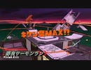 気楽に野良サーモンランPart24