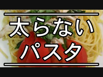 「炭水化物を食べると太る」はもう古い！