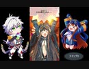 【ラスピリ】チケット、レイド、ダンまちコラボコール