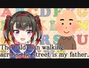 【教育】女子小学生と学ぶ面白英文 #1【えづきこわね】