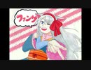 【歌ってみた】ファンサ【灰咲しずく】