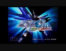【2人実況】にわかパイロットが操縦する機動戦士ガンダムSEED　part１