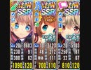 政剣マニフェスティア 第四ナカジマ飛行隊 あとのまつり級 459秒 3人