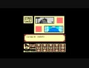 【実況】へっぽこアベル大好きなアニメのゲームをプレイ（ドラゴンボール 大魔王復活）4話