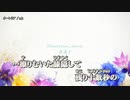 【ニコカラ】オーレリア / n.k ｛ on vocal ｝