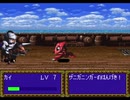 ファーランドストーリー2を素人実況プレイ　Part17【STAGE9-1】