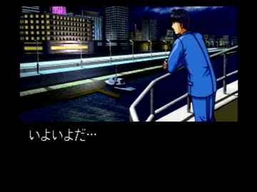 優柔不断な僕が 金田一少年の事件簿 星見島 悲しみの復讐鬼 初プレイ14 Nicozon