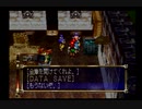 （実況）アザーライフ　アザードリームス　第25回