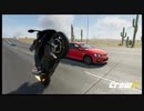 馬鹿とドライブしませんか？【THE CREW2】 03km