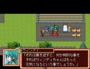 【VIPRPG】フレイム冒険記 プレイ56