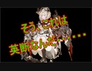 【実況】復帰勢が甲勲章を目指す！【艦これ】パート23　～2019夏イベント編～