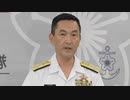 日本政府旭日旗問題無し...右翼の必需品？...韓国海軍招待無しw