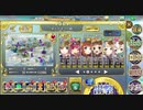 政剣マニフェスティア　第四ナカジマ飛行隊　あとのまつり級　432秒　イベボ6人　平均Lv88