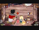 【実況】カップなヘッドの大冒険vol.12【Cuphead】
