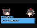 ゆっくりinSANe『卒業』part4