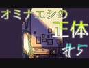 【PRESS START】挨拶をすると、照れたような表情で、よろしくお願いします、と言った＃５