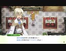 自由気ままにルーンファクトリー４スペシャル実況　その２９