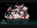 【艦これ2019夏イベント】E3甲.地中海マルタ島沖アンツィオ沖 第1ゲージ破壊