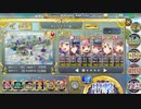 [レーザー]第四ナカジマ飛行隊 あとのまつり級 481秒 5人