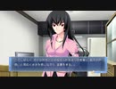 ぶっ倒れる前の暴走行為【Memories Off 6 T-wave】Part8
