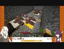 【minecraft】奈落の底に沈んだ村から村人を救出する09【VOICEROID実況】