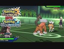 【ポケモンUSM】最強トレーナーへの道Act610【霊獣ランドロス】