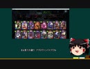 [シャドバ]マイナーカード解説「絢爛のセクシーヴァンパイア」