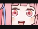 ｱｶﾈﾁｬﾝﾔﾃﾞｰ