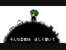 マジックラジオ　歌ってみたーKEN