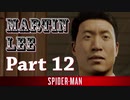 PS4 MARVEL【スパイダーマン】実況 Part 12
